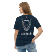 3D DÄMON JAPAN STYLE - BIO BAUMWOLLE SHIRT Neko-San 