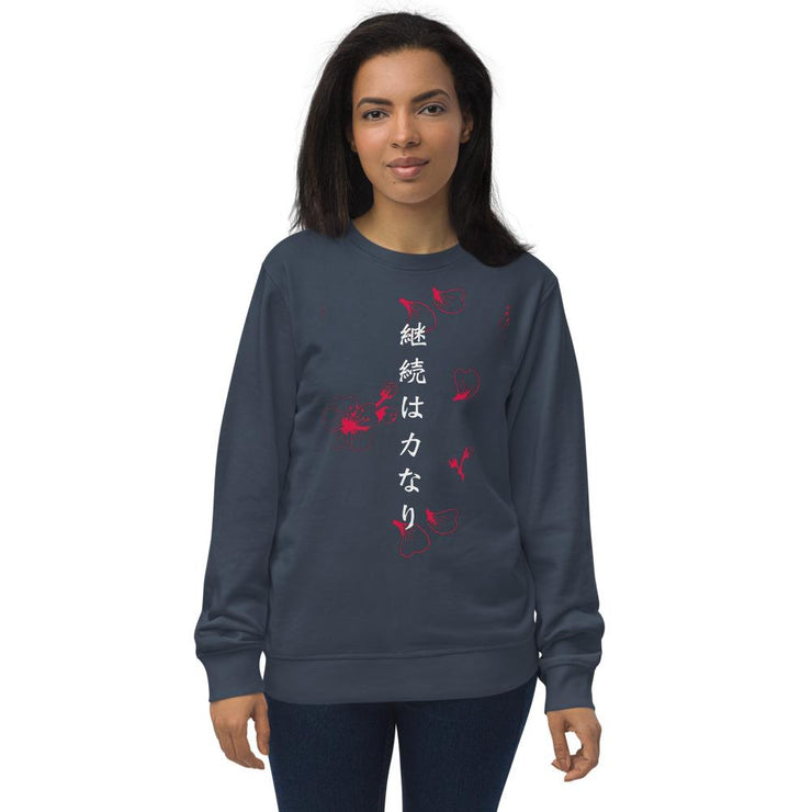 SAKURA JAPAN STYLE - BIO BAUMWOLLE PULLOVER Neko-San 