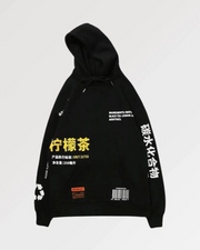 Kanji 漢字 Hoodie