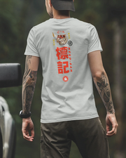 Bīru Bio-Shirt