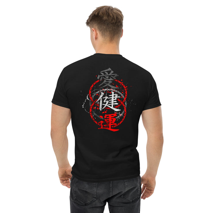 Jian Gesundheit Bio-Shirt