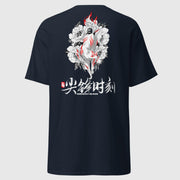 Kitsune Bio-Shirt
