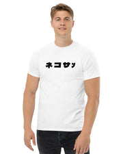 Tōkyō Tawā 東京タワ Bio-Shirt