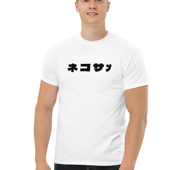 Tōkyō Tawā 東京タワ organic shirt