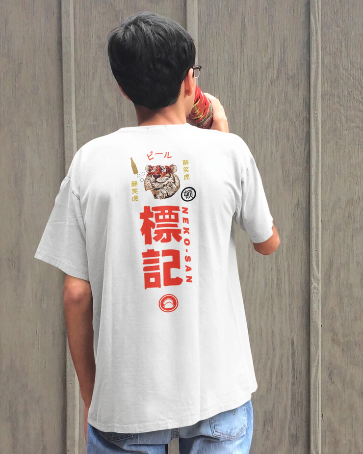 Bīru Bio-Shirt