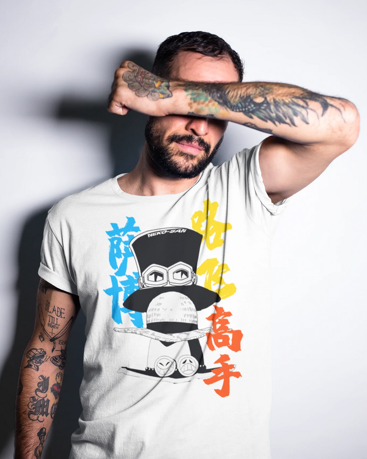 Sankyōdai 三兄弟 Bio-Shirt