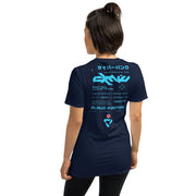 Kurzärmeliges Unisex-T-Shirt