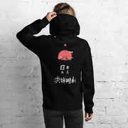 Fuji Tokyo Bio-Hoodie