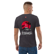 OKA JAPAN STYLE - BIO - BAUMWOLLE SHIRT Neko-San Anthracite S 