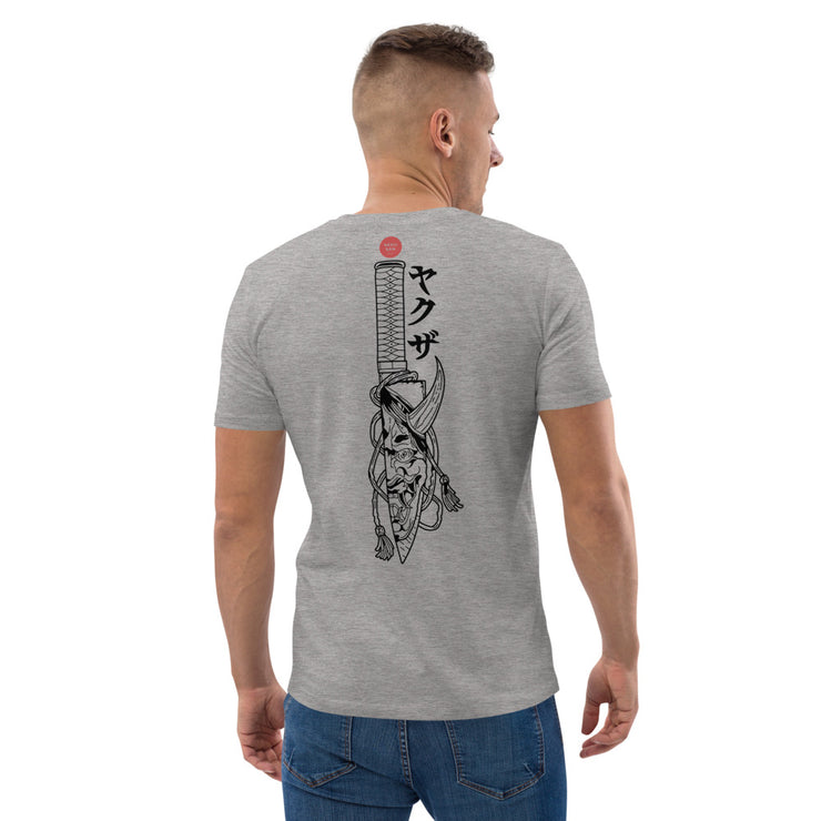 Naifu Bio-Shirt