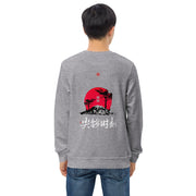 OKA JAPAN STYLE - BIO BAUMWOLLE PULLOVER Neko-San Grey Melange S 