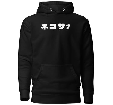 Honō no tora 炎の虎 organic hoodie