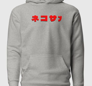 Saibōgu サイボーグ organic hoodie